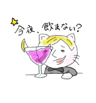 イケてるネコ（個別スタンプ：33）
