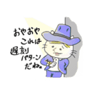 イケてるネコ（個別スタンプ：35）