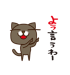 関西ぬこ（個別スタンプ：6）