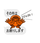 オラ、オランウータンのウータン（個別スタンプ：16）