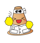 Clerkのバリケード生活（個別スタンプ：20）