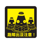 Clerkのバリケード生活（個別スタンプ：40）