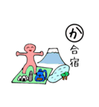 ウザい大学生かるた（個別スタンプ：36）