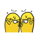 のんびりひよしゃん（個別スタンプ：11）