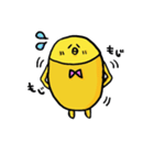 のんびりひよしゃん（個別スタンプ：30）