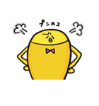 のんびりひよしゃん（個別スタンプ：33）