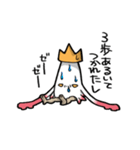 怠ける大王イカ（個別スタンプ：2）
