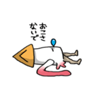 怠ける大王イカ（個別スタンプ：3）