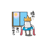 怠ける大王イカ（個別スタンプ：37）