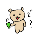 くまちゃん（個別スタンプ：2）