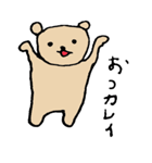くまちゃん（個別スタンプ：4）