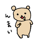 くまちゃん（個別スタンプ：7）