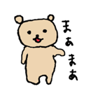くまちゃん（個別スタンプ：10）