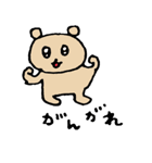 くまちゃん（個別スタンプ：11）