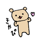 くまちゃん（個別スタンプ：12）