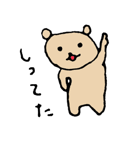くまちゃん（個別スタンプ：16）