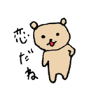 くまちゃん（個別スタンプ：18）