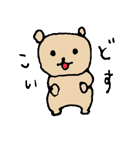 くまちゃん（個別スタンプ：19）