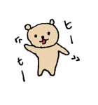 くまちゃん（個別スタンプ：30）