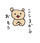 くまちゃん（個別スタンプ：40）