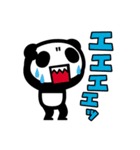 ぱんだにあ（個別スタンプ：10）