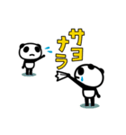 ぱんだにあ（個別スタンプ：12）
