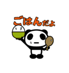 ぱんだにあ（個別スタンプ：14）