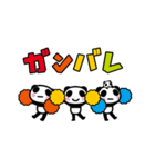 ぱんだにあ（個別スタンプ：34）