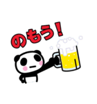 ぱんだにあ（個別スタンプ：35）