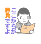 ゆかいな☆ジムトリオ（個別スタンプ：10）