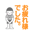 ゆかいな☆ジムトリオ（個別スタンプ：31）