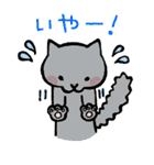 ねこさん（個別スタンプ：6）