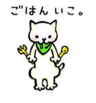 ねこさん（個別スタンプ：10）