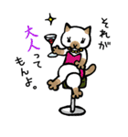 ねこさん（個別スタンプ：20）