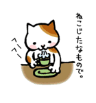 ねこさん（個別スタンプ：32）