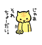 ねこさん（個別スタンプ：33）