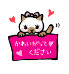 ねこさん（個別スタンプ：39）