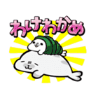 むぎゅ！っとあざらし オールスター編（個別スタンプ：6）