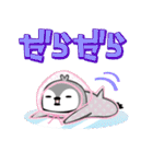 むぎゅ！っとあざらし オールスター編（個別スタンプ：26）