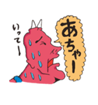 優しい鬼スタンプ（個別スタンプ：31）