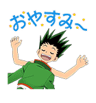 HUNTER×HUNTER 第2弾（個別スタンプ：7）