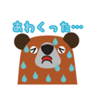 北海道弁ヒグマスタンプ 切り絵風（個別スタンプ：28）