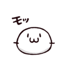 もちーんすたんぷ（個別スタンプ：1）