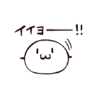 もちーんすたんぷ（個別スタンプ：3）