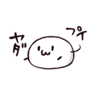 もちーんすたんぷ（個別スタンプ：4）