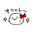 もちーんすたんぷ（個別スタンプ：8）
