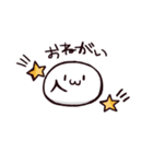 もちーんすたんぷ（個別スタンプ：21）