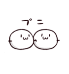 もちーんすたんぷ（個別スタンプ：39）