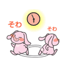 さにまる（個別スタンプ：3）