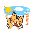 さにまる（個別スタンプ：32）